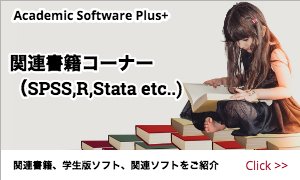 関連書籍コーナー