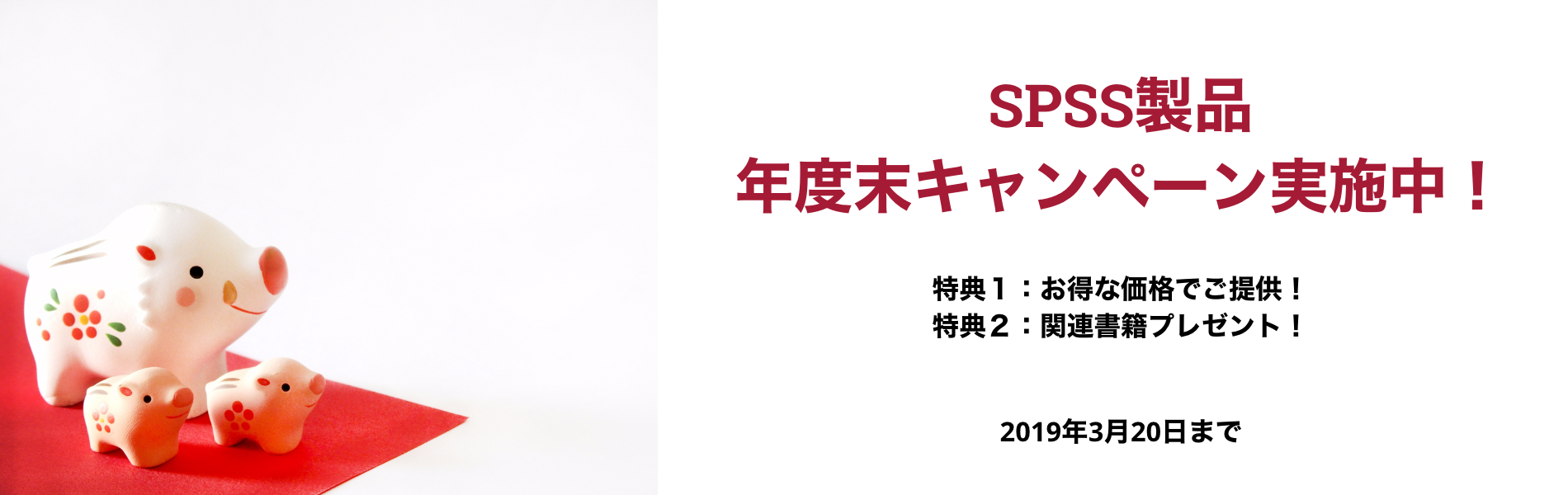 明けましておめでとうございます 今年もよろしくお願いいたします データ分析を民主化するスマート アナリティクス