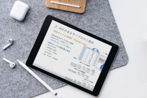 SPSSによる対応サンプルの検定と反復測定