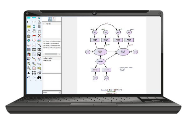 共分散構造分析ソフト IBM SPSS Amos | SPSS ソフトウェア | データ