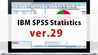 統計ソフト IBM SPSS 29 Conjoint IBM SPSS Conjoint（一般向け・保守契約あり） | IBM SPSS製品