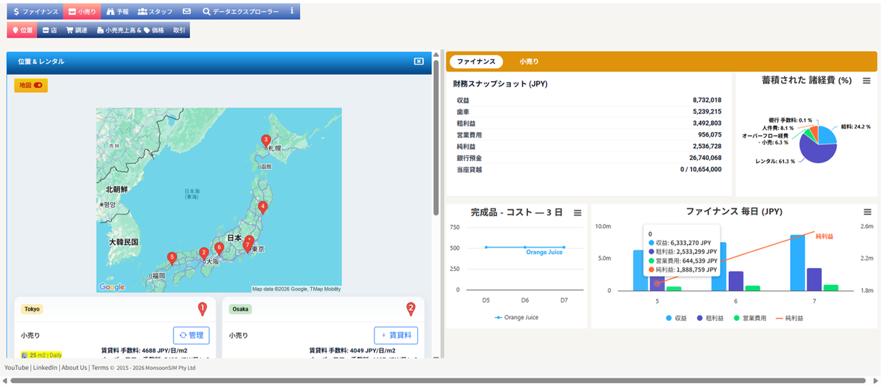 MonsoonSIM 日本語UI・店舗マップ